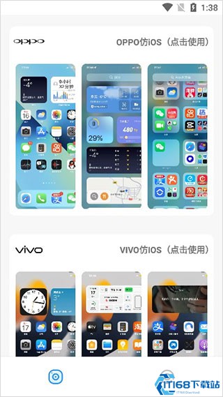 安卓仿ios主题库免费