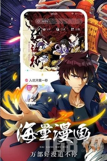 香香腐宅app免费