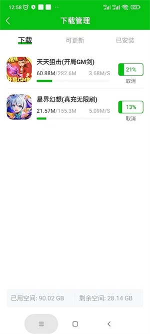 7233游戏盒子免费下载