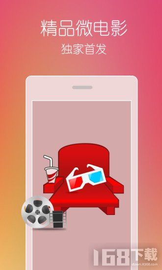 玛雅视频app