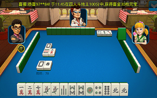波克城市棋牌