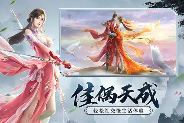 剑玲珑官网版