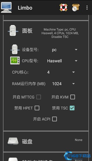 limbox86