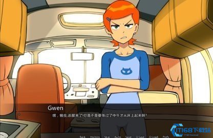 ben10与格温的一天游戏