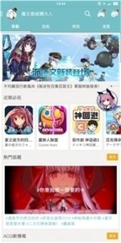qooapp2022