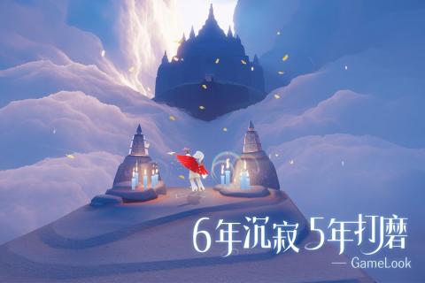 光遇测试服官方正版