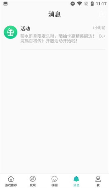 酷酷跑app2024最新版