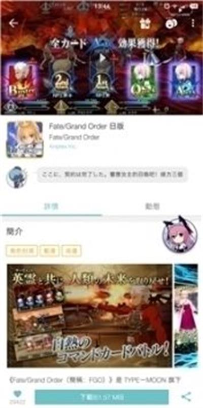 qooapp2022