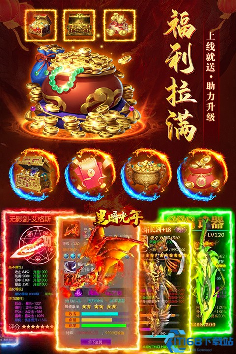 黑暗光年