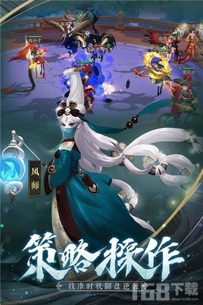 长安幻世绘灵犀