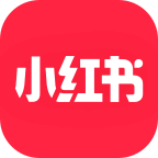 小红书app官方版最新版