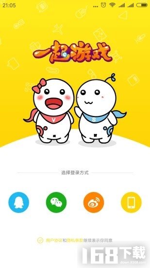 一起游戏