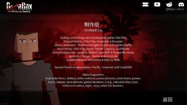 G沙盒仇恨7723汉化版