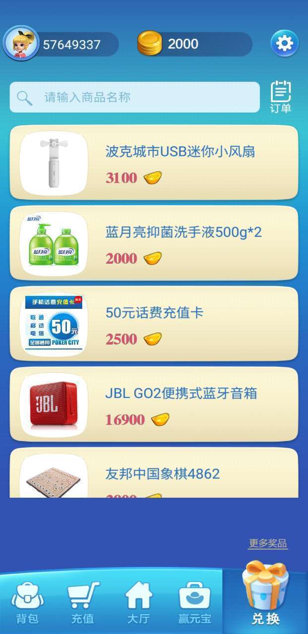 波克城市官方正版2025手机版