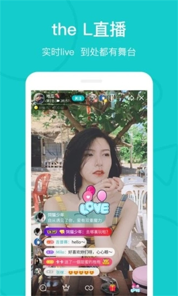 热拉app安卓版