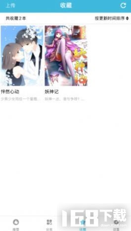 王者荣耀kuro漫画