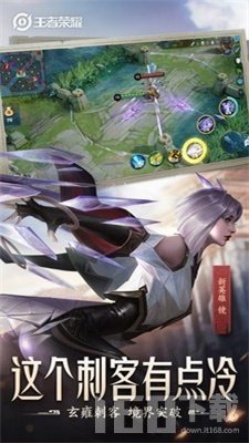 王者荣耀万能刷金币