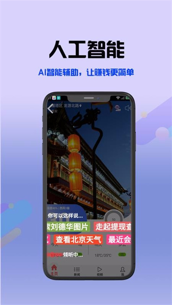 极简生活app