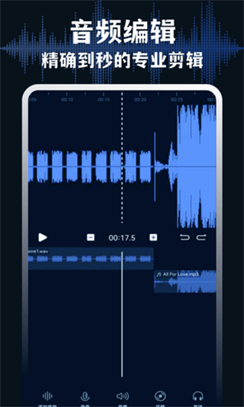 medly安卓版(AudioLab)