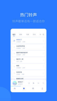 爱思助手全能版安卓下载