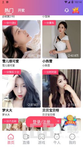 夜蝶直播最新版app
