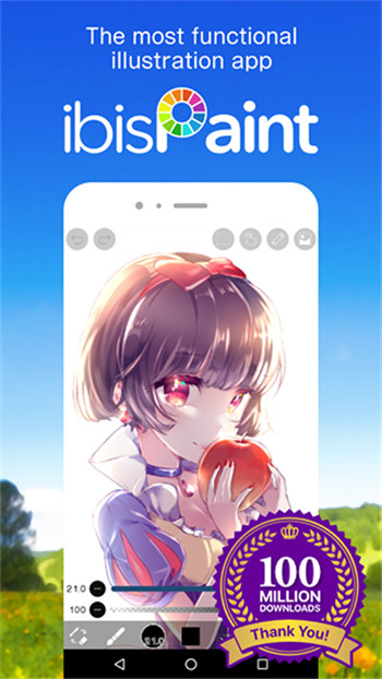 爱笔思画x破解