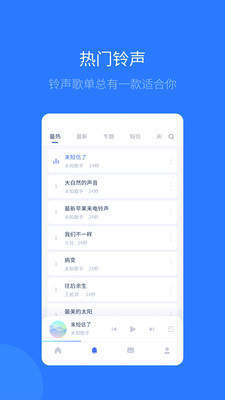爱思助手全能版安卓下载