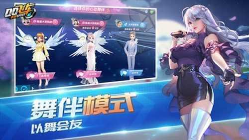 qq飞车美化包免费版