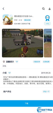 淘气侠2025最新版本