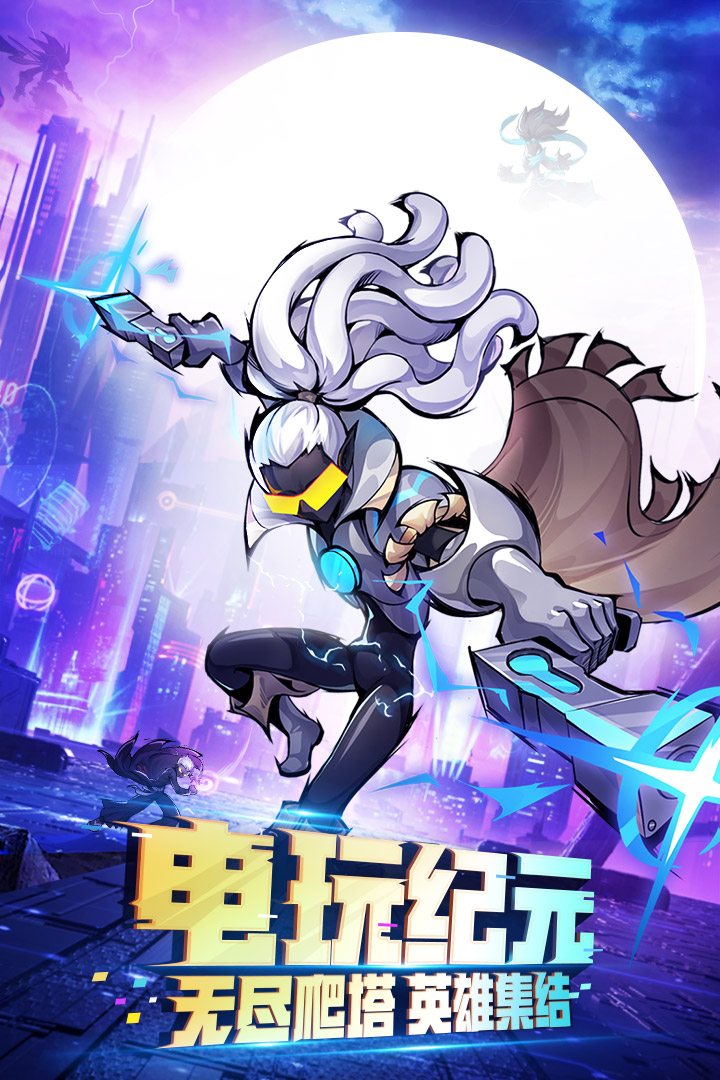 火柴人联盟2破解版无限金币无限钻石