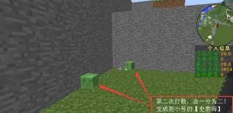 我的世界怪物大乱斗