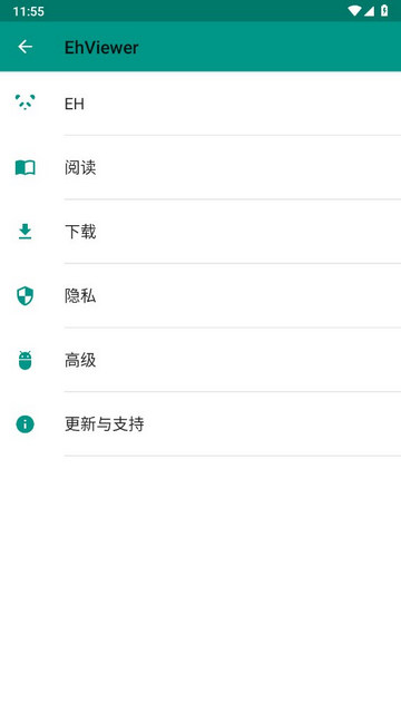 Ehviewer绿色版1.9.9.6