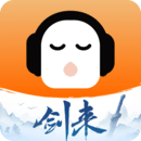 懒人听书最新版