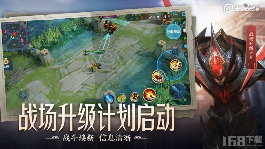 王者无限技能