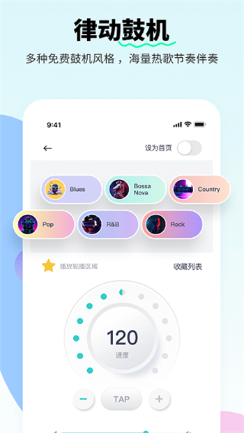 恩雅音乐官网版
