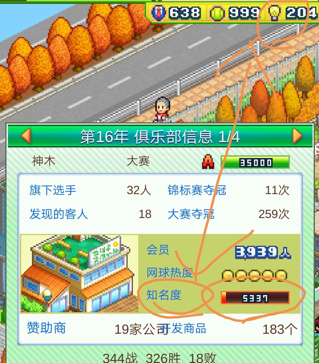 创意点用途