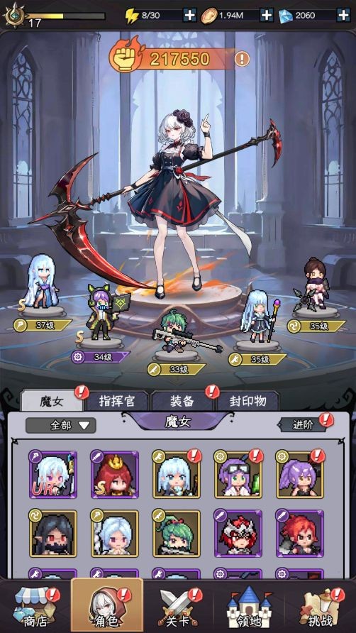 勇闯女巫塔魔女阵容示意图
