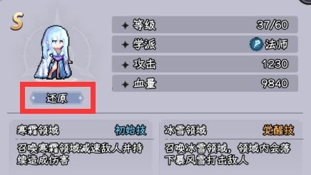 勇闯女巫塔资源规划图