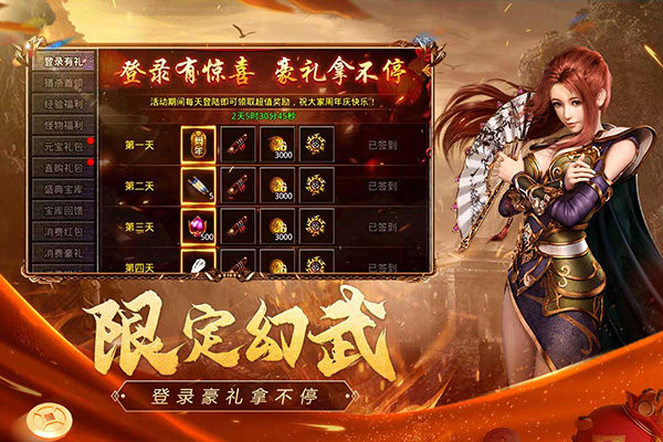 纯176复古传奇手游
