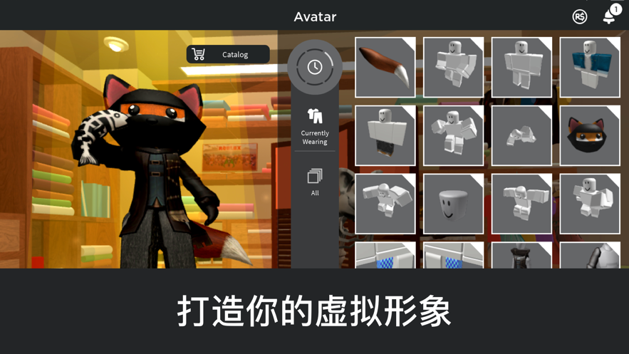 罗布勒斯下载国际服最新版本