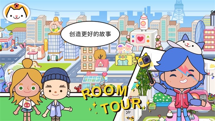 migatownmyworld米加小镇国际版