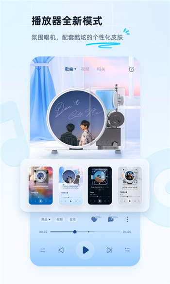 酷狗音乐2024最新版