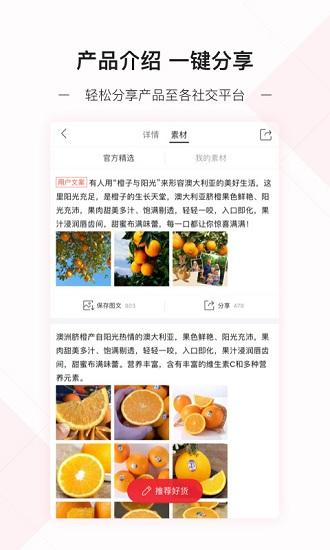 云集app