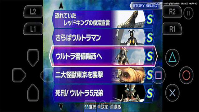 奥特曼格斗进化3安卓版手机下载
