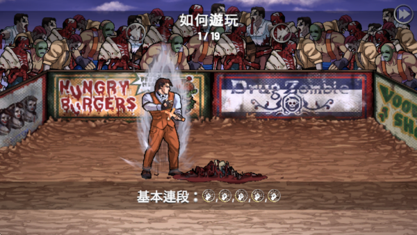 午夜杀生重制版手机版