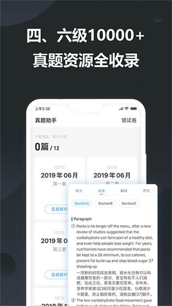 金山词霸官网版