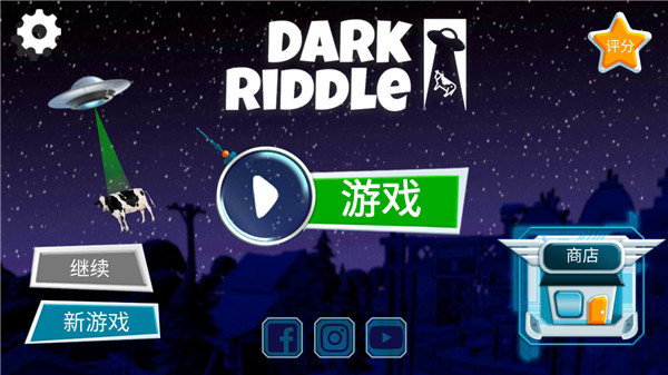黑暗密语手游(DarkRiddle)