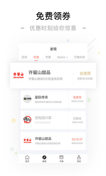 一点万象app官方版免费