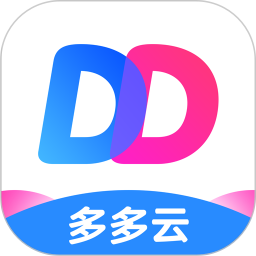 多多云手机官方版