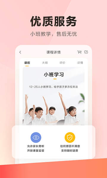 乐读官网版